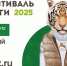 WhatsApp Image 2025-10-06 at 13.34.28.jpeg - Primorye24.Ru