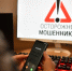 Жителям Приморья рассказали о киберпреступлениях в регионе - КП Владивосток