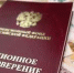 Средняя пенсия в России снизилась до 24% от уровня заработка — минимум за 17 лет - Газета Далекая окраина