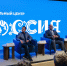 Развитие урбанистики во Владивостоке обсудили на форуме «УрбанВэй-2025» - Администрация г. Владивостока