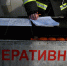 Жители Камчатки ощутили землетрясение магнитудой до 4 баллов - КП Владивосток