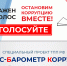 Увеличить - Приморская ТПП