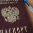 807756991c1b792633cd0cbd230dbb96cfc66d25.jpeg - Primorye24.Ru