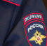 JPG Файл - УМВД Приморского края 