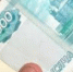 Предлагается расширить список соцвыплат, защищенных от списания за долги - Газета Далекая окраина