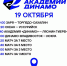 Во Владивостоке пройдет футбольный турнир Дальневосточный Кубок FESCO 2025 - Администрация г. Владивостока