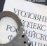 JPG Файл - УМВД Приморского края 
