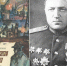 Книжная выставка «Судьба разведчика» приглашает приморцев - ГТРК Владивосток