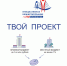 Жители Владивостока могут предложить свои идеи по благоустройству территорий - Администрация г. Владивостока