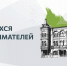 Увеличить - Приморская ТПП