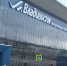 С 1 ноября меняется стоимость остановки и стоянки авто в аэропорту Владивостока - ГТРК Владивосток