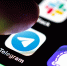 Telegram-канал ВЧК-ОГПУ* заблокирован за доксинг и вымогательство - КП Владивосток