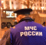 Спасатели Камчатки усилят работу в ноябрьские праздники - КП Владивосток
