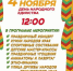 WhatsApp Image 2025-11-01 at 13.03.57.jpeg - Primorye24.Ru