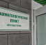 Как будут работать на праздниках больницы, ГИБДД, почта и МФЦ - NewsVl.Ru