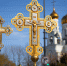 2d862273aea50cfc4488507084b7e7d67d716c2c.jpeg - Primorye24.Ru