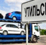 Правительство утвердило новые правила расчета утильсбора на легковые авто - Газета Далекая окраина