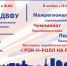 Кудо, самбо, хоккей и рок-н-ролл: спортивные выходные ждут приморцев - Министерство физкультуры и спорта