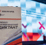 ВДЦ «Океан» приглашает стать частью масштабной акции «Военно-патриотический диктант-2025» - ВДЦ Океан
