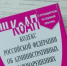 JPG Файл - УМВД Приморского края 