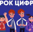 unnamed - Институт развития образования