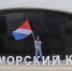 фото KONKURENT |  Культурная жизнь Приморья: итоги года и взгляд в будущее - Деловой еженедельник Конкурент