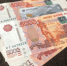 Фото: PRIMPRESS | Россиян обрадовали: по 10 100 рублей на карту придут уже с 15 ноября - PrimPress.Ru