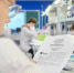 5233362271327685793.jpg - Primorye24.Ru
