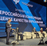 Приморский край на Всероссийском совещании по итогам ГИА 2025 - Министерство образования