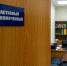 В Приморье на 20% снизился уровень бытовой преступности - КП Владивосток