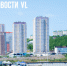 Жители 24-этажки на Патрокле будут платить за горячую воду вдвое меньше – её подогреют теплом из вытяжной вентиляции - NewsVl.Ru