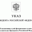 О назначении на должности судей - Краевой суд