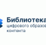 Универсальная библиотека: доступ к учебным материалам для всех - Министерство образования
