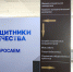 О льготах при уплате налогов расскажут участникам СВО в Приморье - Администрация Приморского края