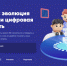 Яндекс расскажет школьникам о нейросетях и безопасной работе с ними - Министерство образования
