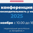 Конференция по повышению производительности труда впервые пройдёт в Приморье - Администрация Приморского края