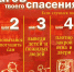 Безопасность в чрезвычайных ситуациях: как действовать при пожаре - МЧС по Приморскому краю