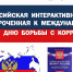 Увеличить - Приморская ТПП