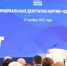 2025-11-28_13-36-22.png - Primorye24.Ru