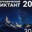 Нажмите для предварительного просмотра изображения - Краевая детская библиотека