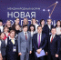 Объявлены победители IV Всероссийской детской премии «Новая философия воспитания» - Министерство образования