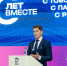 Олег Кожемяко поздравил с 20-летием приморское отделение «Молодой Гвардии Единой России» - Единая Россия