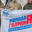 Приморский гуманитарный груз доставлен бойцам и жителям приграничных районов - Единая Россия