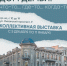 photo_5287483175699418117_y.jpg - Администрация г. Владивостока