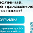 Финансовый университет ждёт талантливых школьников на олимпиаду «Миссия выполнима. Твоё призвание – финансист!» - Всероссийский детский центр Океан