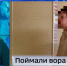 Темы дня: Поймали вора. Приморье - лидер по строительству. Новый ФАП - ГТРК Владивосток
