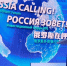 Россия зовет 2024 (2).jpg - Primorye24.Ru
