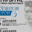 Презентация художественного проекта «Портрет героя – 3» пройдёт в двух городах Приморья - Единая Россия