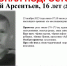 Пропал подросток с необычными глазами в Приморье - ГТРК Владивосток