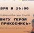 photo_5298592864524766534_y (1).jpg - Администрация г. Владивостока
